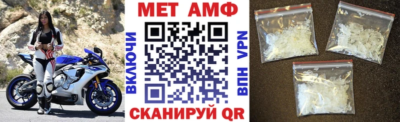Купить закладки  Родники  АМФ 97% 