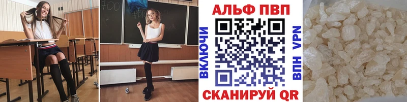 Купить где  Родники  APVP СК КРИС 
