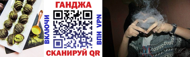 Купить где  Родники  Canna-Cookies конопля 