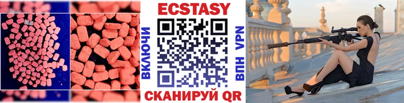 Ecstasy Philipp Plein  Купить где  Родники 