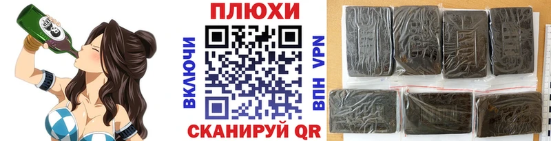 Гашиш гашик  Купить  Родники 