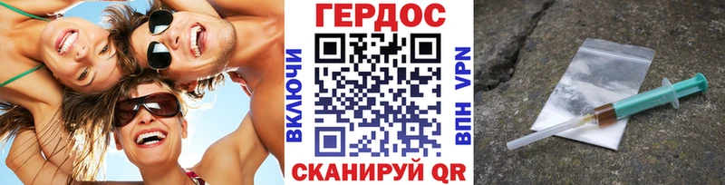 ГЕРОИН Афган  Купить где  Родники 