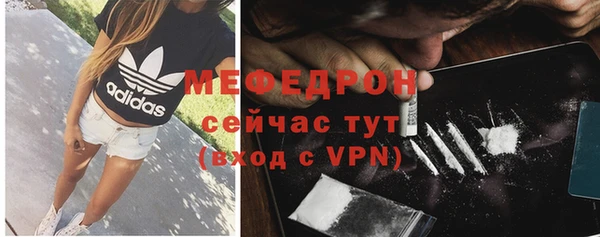 гидра Красноперекопск
