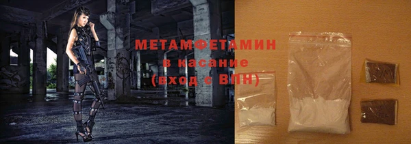 синтетический гашиш Краснотурьинск