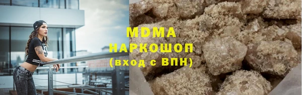 гидра Красноперекопск