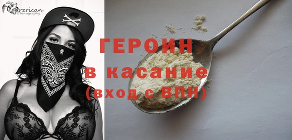 синтетический гашиш Краснотурьинск