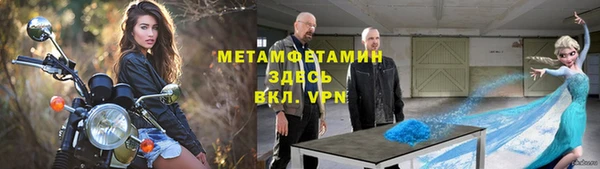 синтетический гашиш Краснотурьинск