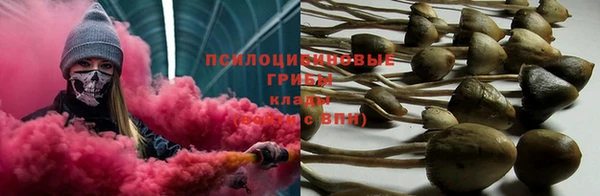 синтетический гашиш Краснотурьинск