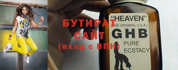 экстази Краснослободск