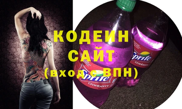 гидра Красноперекопск