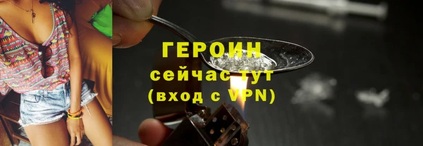 гидра Красноперекопск