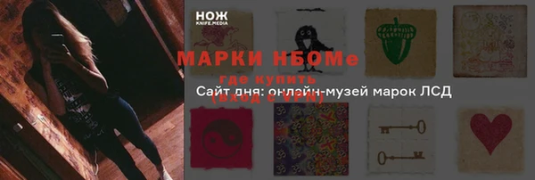 синтетический гашиш Краснотурьинск