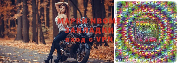 экстази Краснослободск
