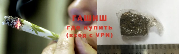 экстази Краснослободск