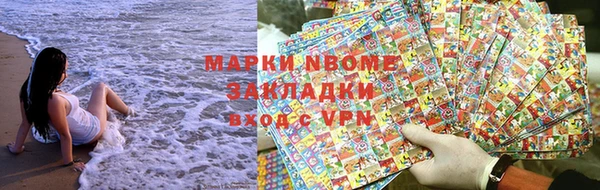 экстази Краснослободск