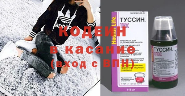гидра Красноперекопск