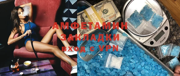 синтетический гашиш Краснотурьинск