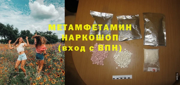 синтетический гашиш Краснотурьинск