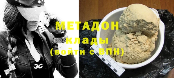 экстази Краснослободск