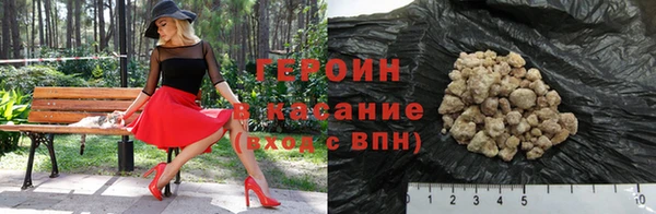гидра Красноперекопск