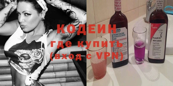 экстази Краснослободск