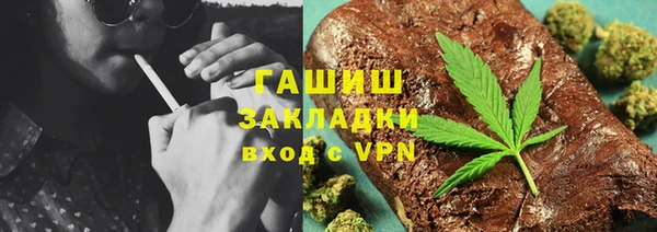 экстази Краснослободск