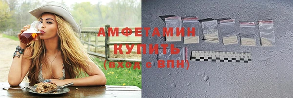 синтетический гашиш Краснотурьинск