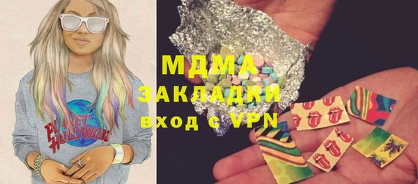 синтетический гашиш Краснотурьинск