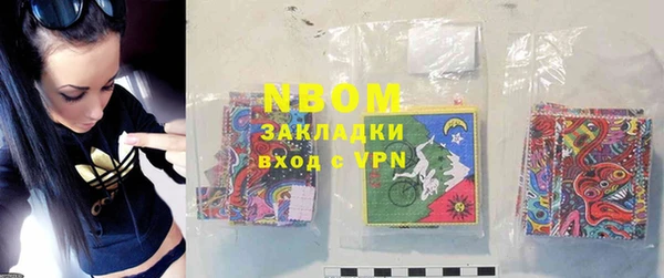 экстази Краснослободск