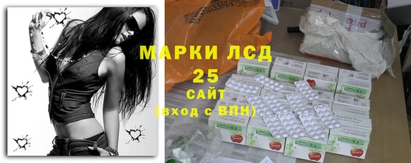 синтетический гашиш Краснотурьинск