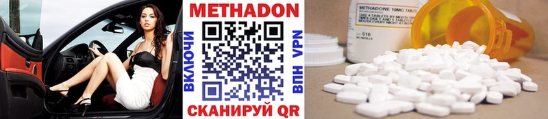 Метадон мёд Родники