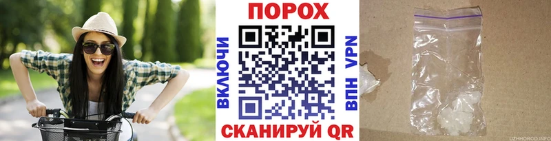 МЕТАМФЕТАМИН Декстрометамфетамин 99.9%  Купить где  Родники 