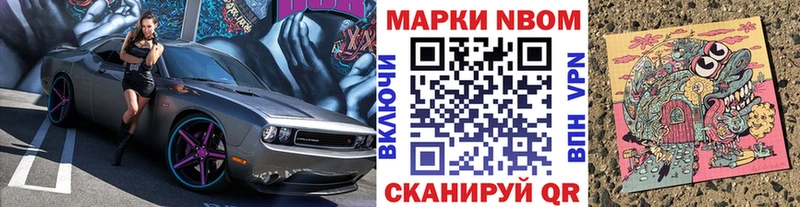 Купить закладки  Родники  Наркотические марки 1500мкг 