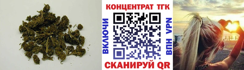 ТГК жижа  Купить где  Родники 