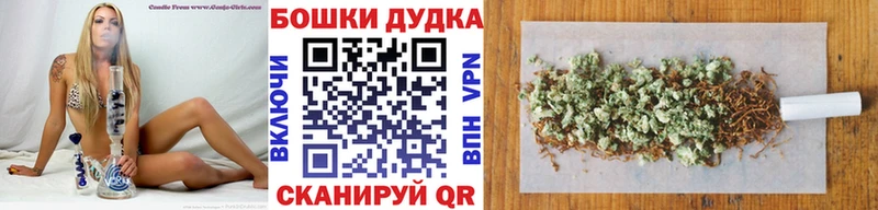 Купить закладки  Родники  Бошки Шишки Bruce Banner 